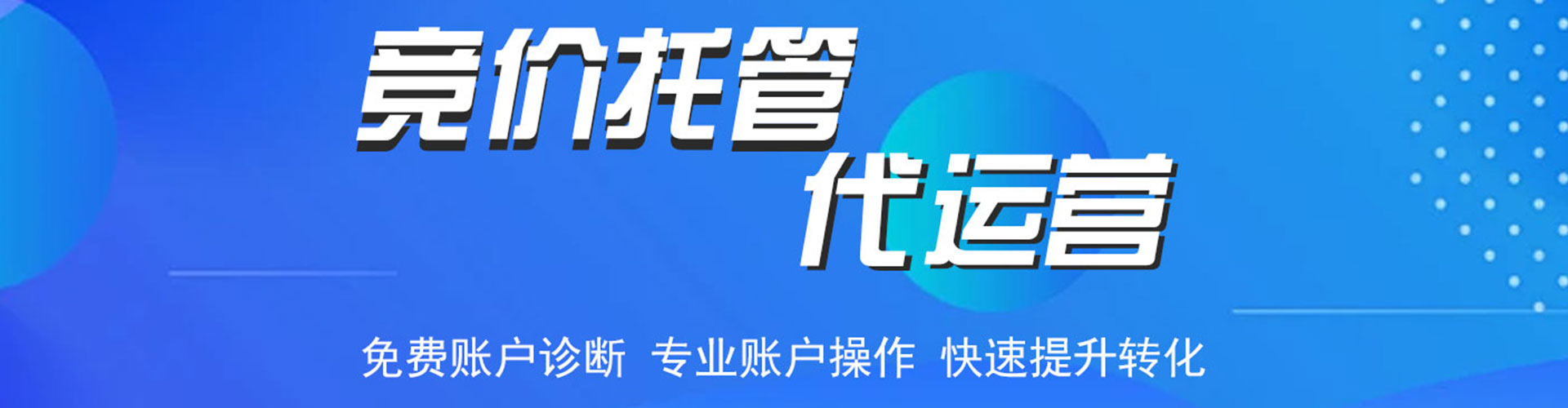 广昌百度推广运营